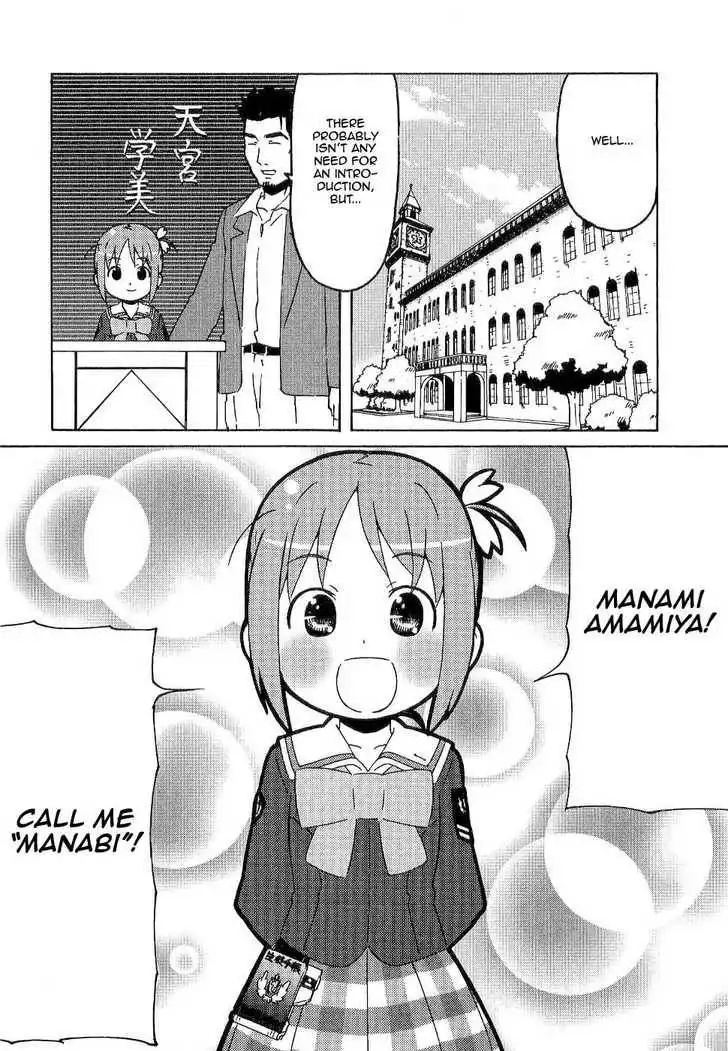 Manabi Straight! Chapter 2 28